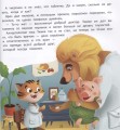 Хочу стать доктором4.jpg