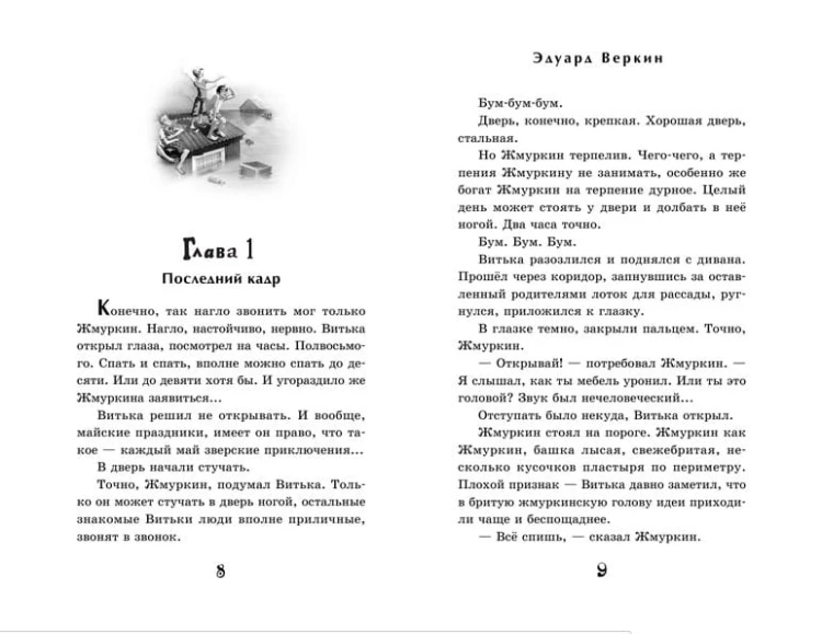 самовар3.jpg
