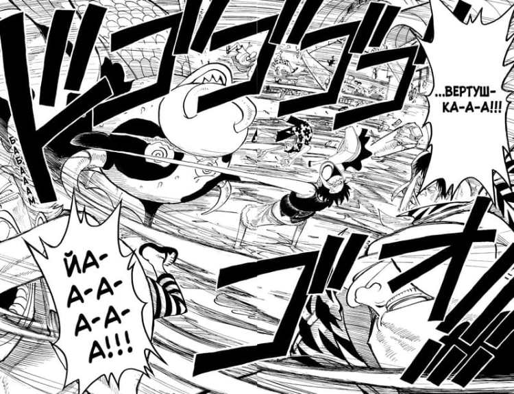 One Piece. Большой куш. Кн.4