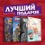 Подарочный комплект комиксов "Лучшие ужастики в комиксах"