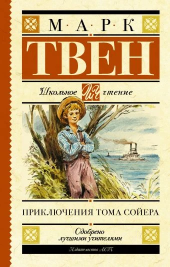 том.jpg