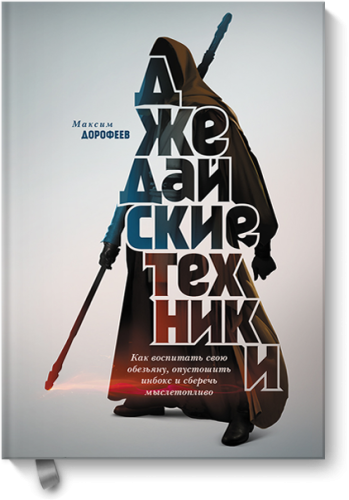 dzhedajskie-texniki-big.png