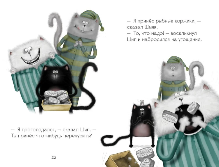 шмяк1.jpg