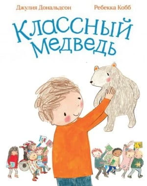 медведь.jpg