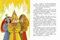Russkie-skazki2.jpg