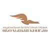 Большая-книга.png