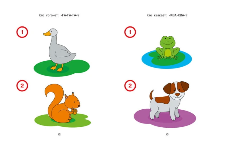 Новые тесты (1-2 года)