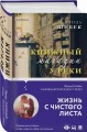 Книжный магазин у реки