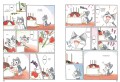 Милый дом Чи. Книга 6