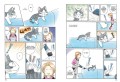 Милый дом Чи. Книга 6