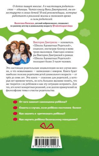 cover4__w600.jpg