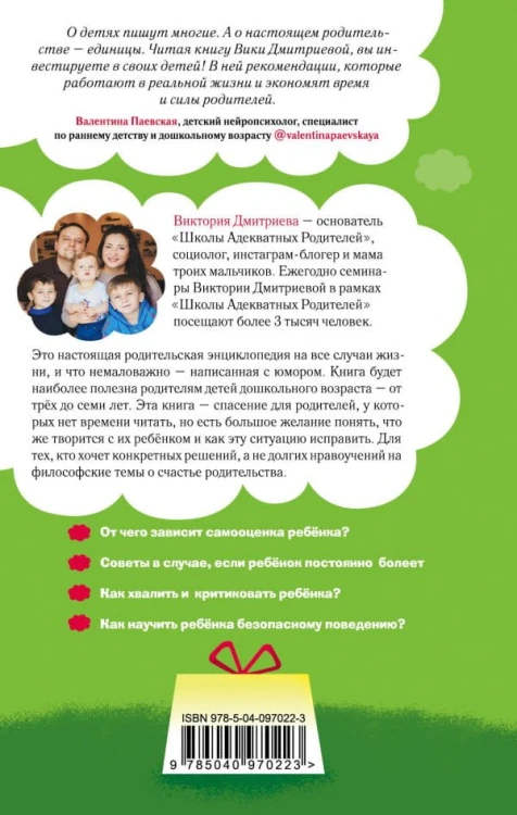 cover4__w600.jpg