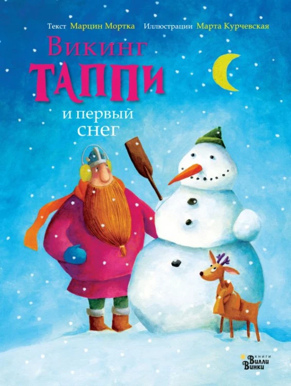 cover1__w600.jpg