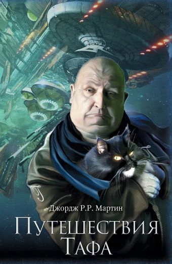 taf.jpg