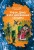 Урфин Джюс и его деревянные солдаты (ил. Е. Мельниковой) (#2)