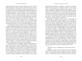 Краткая история Англии