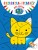 Раскраска-тренажер: для детей 4-5 лет (ПР)
