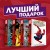 Полное собрание комиксов "Человек-Паук. Новый день"