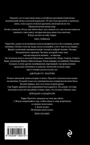 cover4__w600.jpg