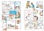 Милый дом Чи. Книга 2