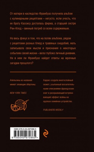 cover4__w600.jpg