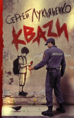kwazi.jpg