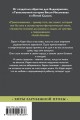 прикосновения1.jpg