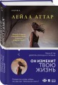 Дорога солнца и тумана