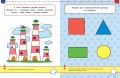 УмныеКн(о) Тесты Первые шаги Д/детей 3-4 лет Уч.пос. (Земцова О.Н.)