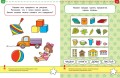 УмныеКн(о) Тесты Первые шаги Д/детей 3-4 лет Уч.пос. (Земцова О.Н.)