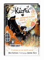 Китти и праздник, который нужно спасти (выпуск 5)