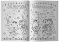 Тролли 2. Раскраска. Новый год с Цветаном!