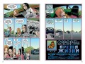 Смерть. Цена жизни - время жизни: графические романы. Гейман Н.