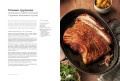 Bread Street Kitchen. Рецепты восхитительно вкусных домашних завтраков, обедов и ужинов