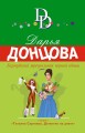 Бермудский треугольник черной вдовы