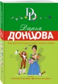 Бермудский треугольник черной вдовы