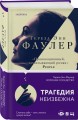 Хорошее соседство