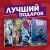 Эпичный комплект комиксов "Мстители: первые приключения"
