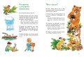 Логопедические игры и упражнения для формирования правильной речи