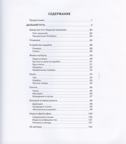 Дальний путь 2.jpg