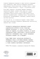 Четвертая промышленная революция2.jpg
