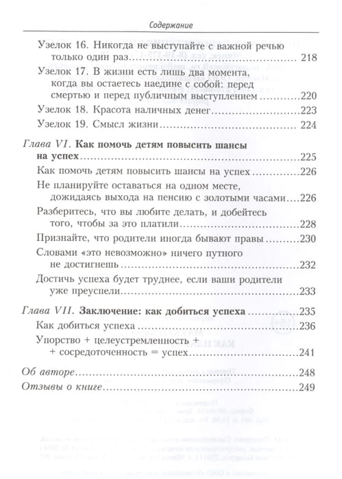 Как плавать среди акул3.jpg