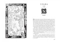 Колесо Времени. Книга 1. Око Мира4.jpg