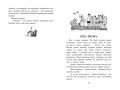 каша123.jpg