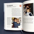 Главное в истории русского искусства 6.JPG