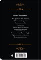 Приключения Шерлока Холмса. Том 42.jpg