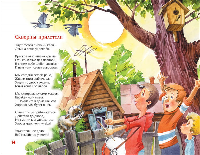 40внучат.jpg
