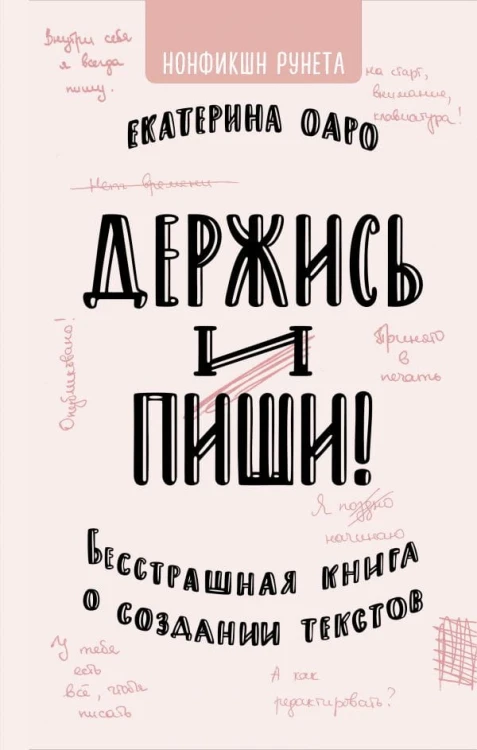 cover1__w600.jpg
