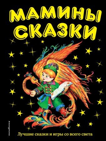 мамины-сазки.jpg