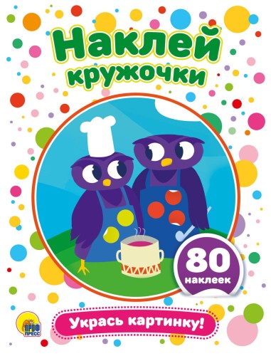 УКРАСЬ КАРТИНКУ!